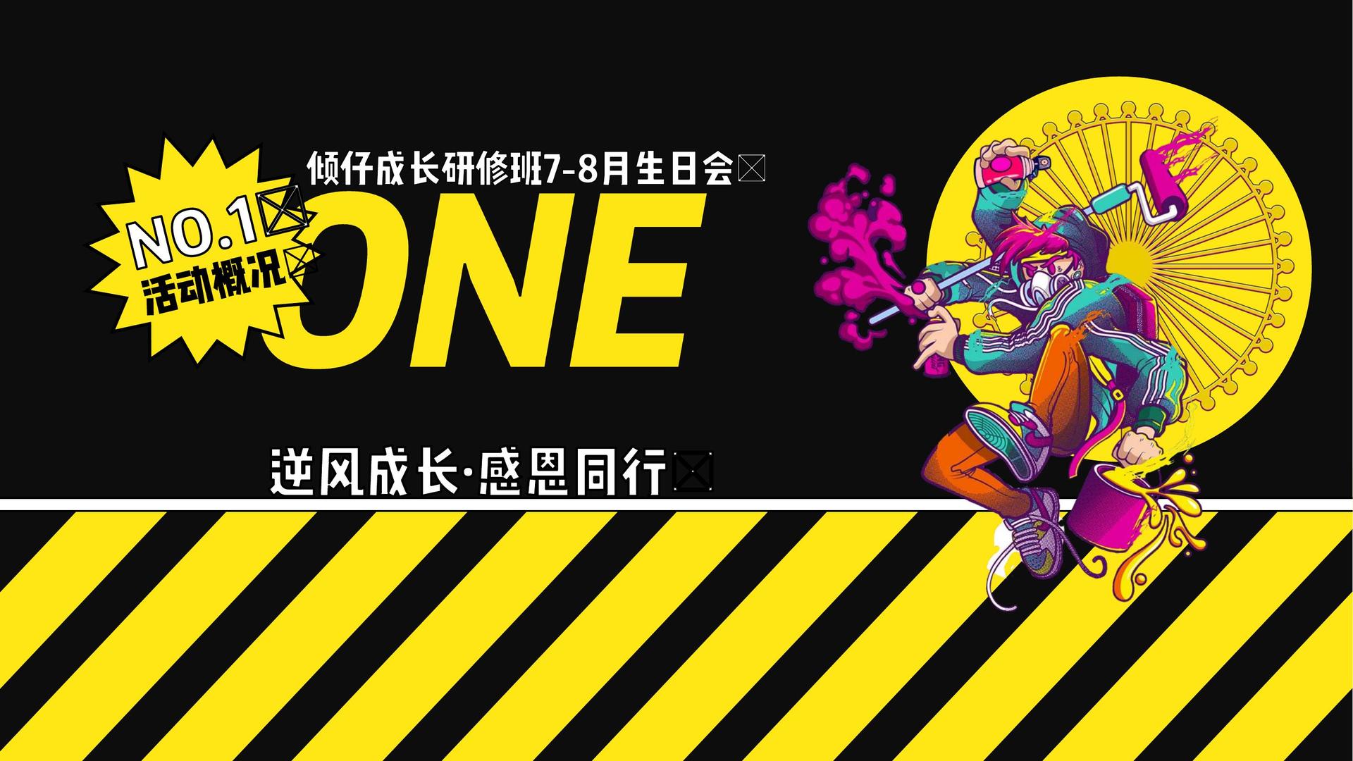 信德影视文化参与文化产业高峰论坛并发表主题分享
